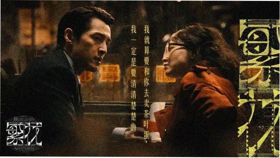 神马免费影院 热门电影推荐