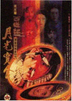 花儿与少年 神马免费影院